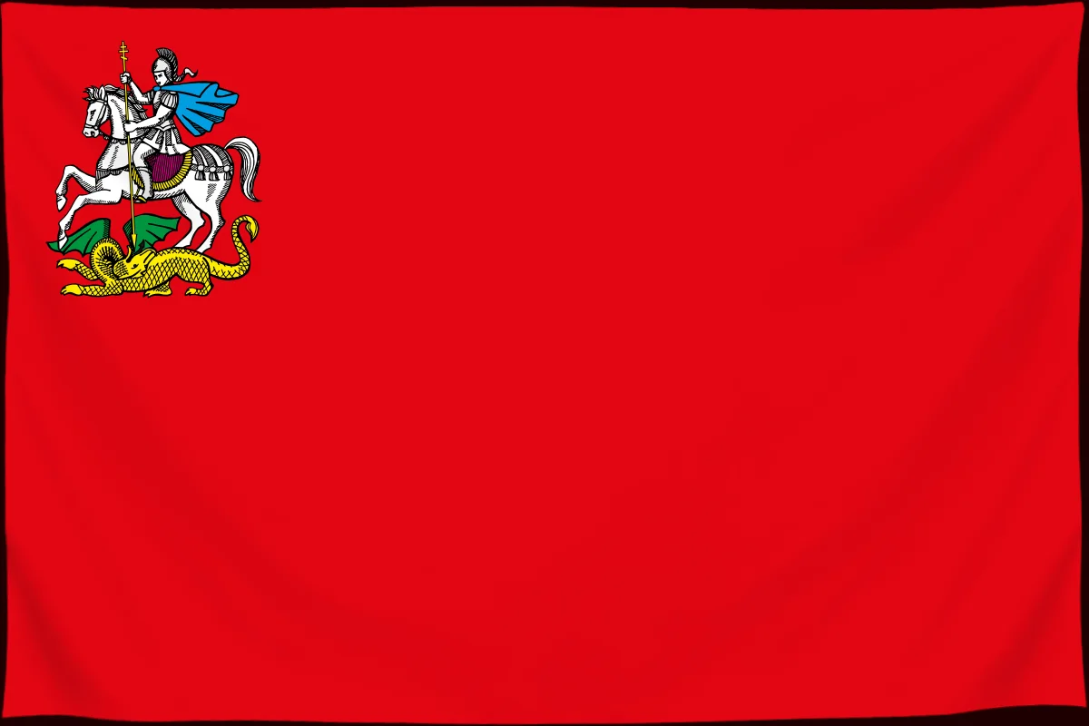 Флаг: Московская область